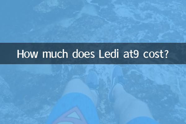 लेडी एट9 की कीमत कितनी है?