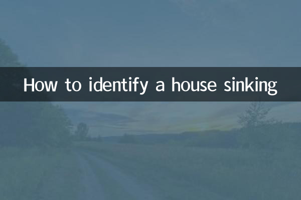 نحوه تشخیص غرق شدن خانه