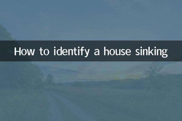 Как определить, что дом тонет