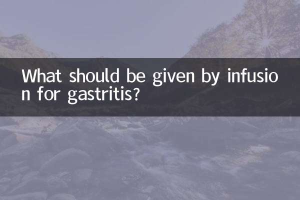 Какой настой следует давать при гастрите?