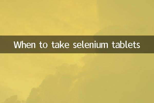 When to take selenium tablets
