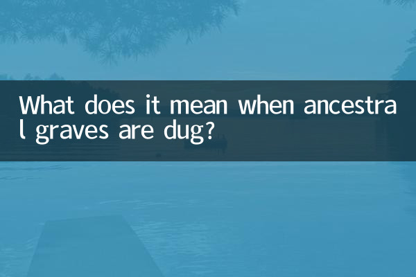 Что значит, когда роют родовые могилы?