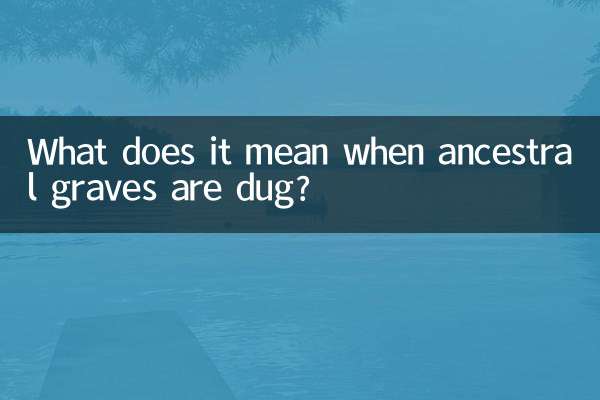 Что значит, когда роют родовые могилы?