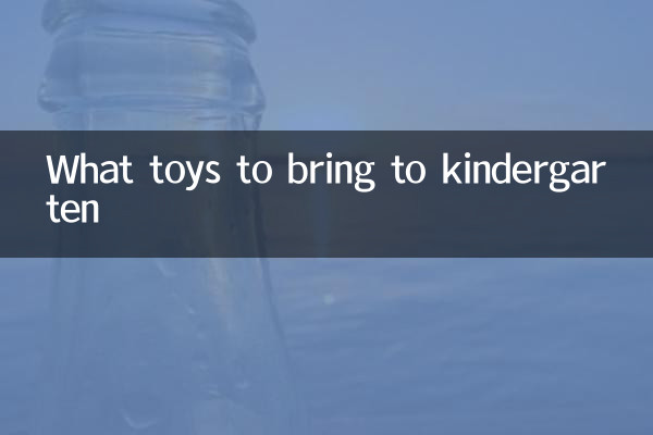 Какие игрушки принести в детский сад