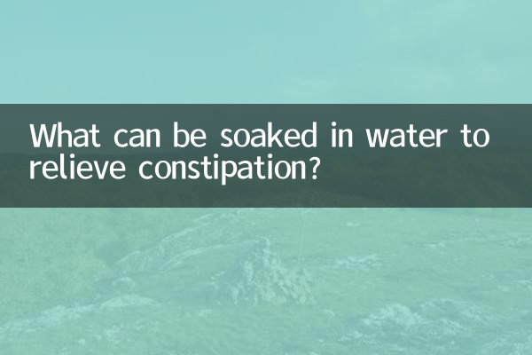 What can be soaked in water to relieve constipation?
