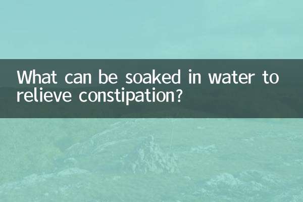 What can be soaked in water to relieve constipation?