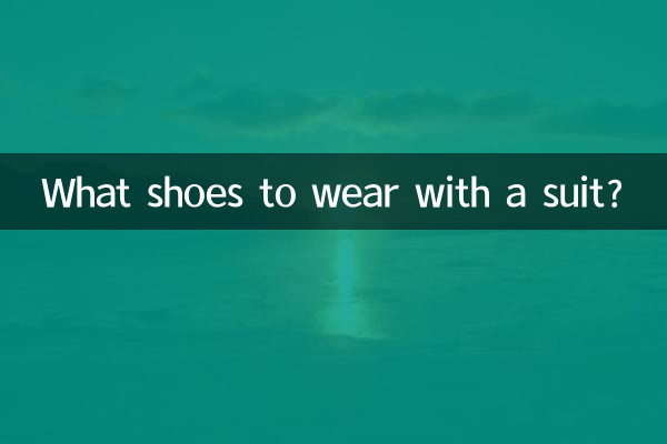 What shoes to wear with a suit?