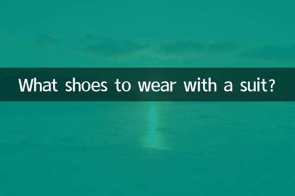 What shoes to wear with a suit?