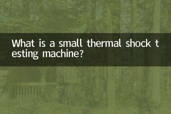 What is a small thermal shock testing machine?