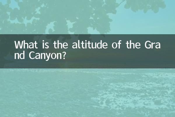 ارتفاع گرند کانیون چقدر است؟