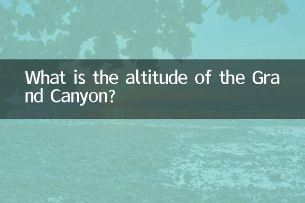 ارتفاع گرند کانیون چقدر است؟