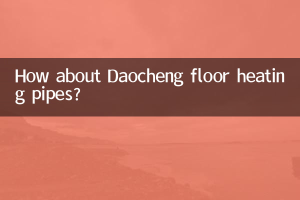 Che ne dici dei tubi del riscaldamento a pavimento Daocheng?