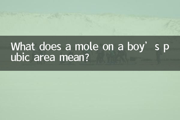 What does a mole on a boy’s pubic area mean?