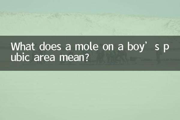 What does a mole on a boy’s pubic area mean?