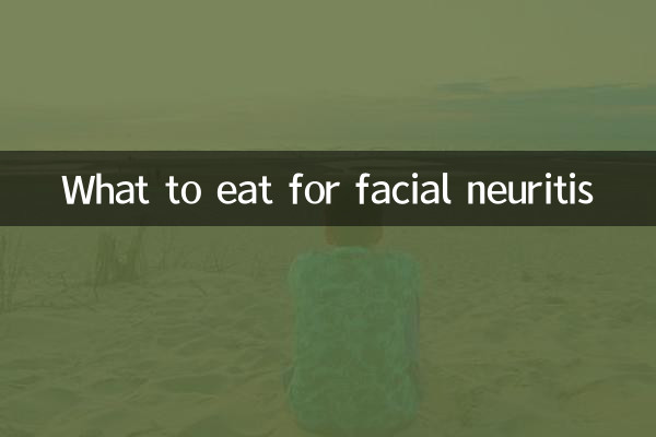 What to eat for facial neuritis