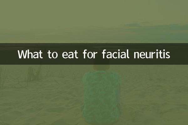 What to eat for facial neuritis