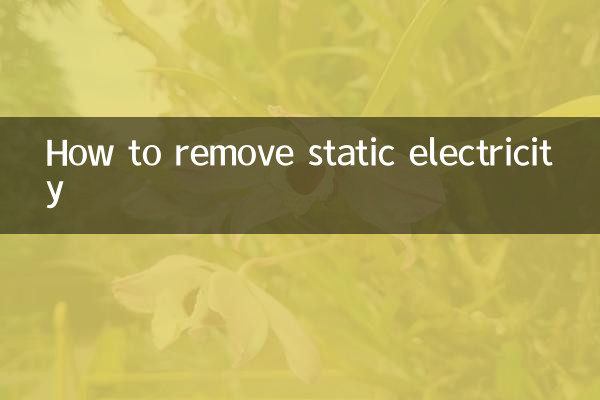 How to remove static electricity