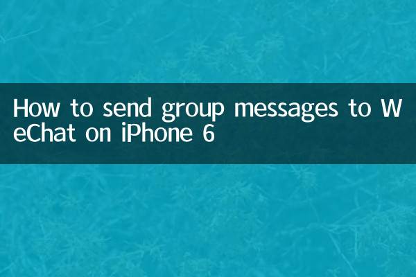 How to send group messages to WeChat on iPhone 6