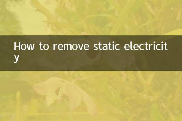 How to remove static electricity