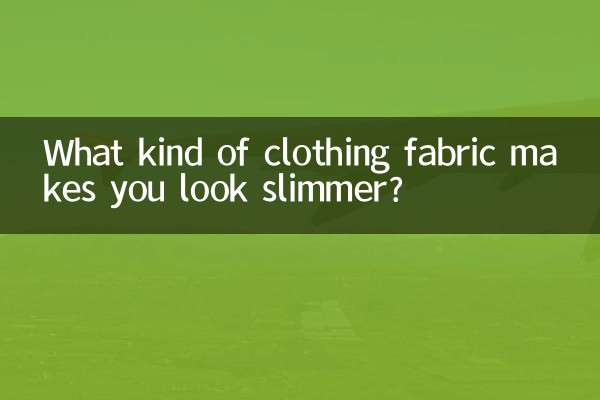 किस प्रकार के कपड़ों का कपड़ा आपको पतला दिखाता है?