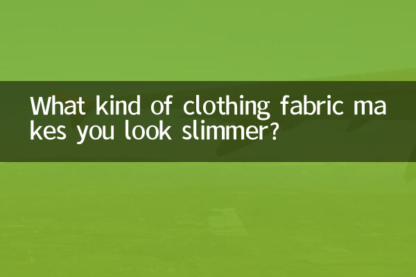 किस प्रकार के कपड़ों का कपड़ा आपको पतला दिखाता है?