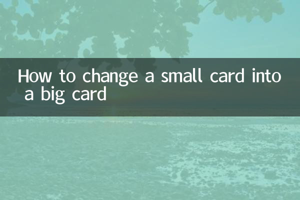 How to change a small card into a big card