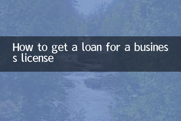 Comment obtenir un prêt pour une licence commerciale