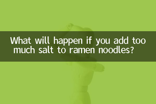यदि आप रेमन नूडल्स में बहुत अधिक नमक मिला दें तो क्या होगा?