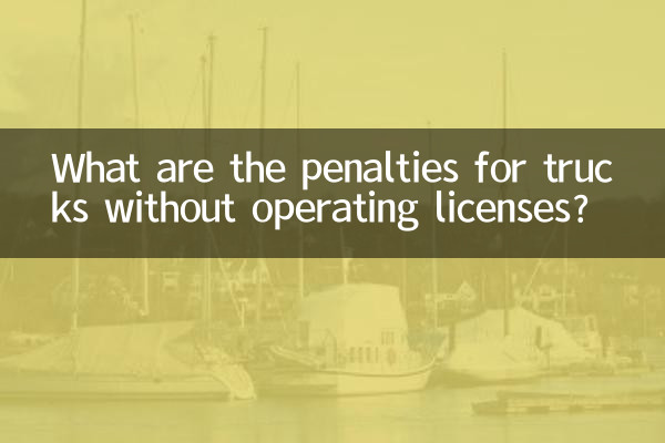 What are the penalties for trucks without operating licenses?