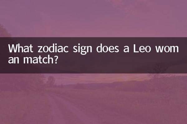 Com qual signo do zodíaco uma mulher leonina combina?