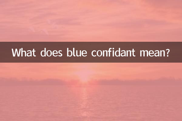 معتمد آبی به چه معناست؟