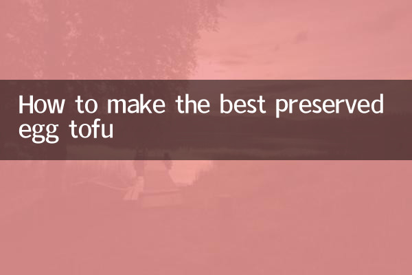 كيفية صنع أفضل توفو البيض المحفوظ