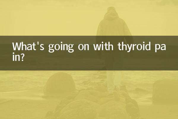 ما الذي يحدث مع آلام الغدة الدرقية؟