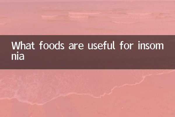 ما هي الأطعمة المفيدة للأرق