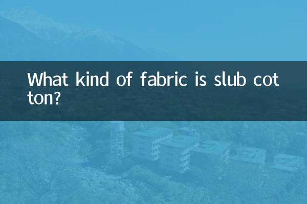 Che tipo di tessuto è il cotone fiammato?