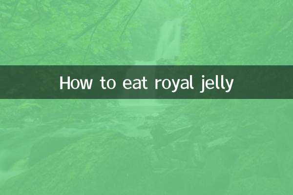 रॉयल जेली कैसे खाएं