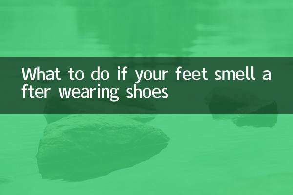 अगर जूते पहनने के बाद आपके पैरों से बदबू आती है तो क्या करें?