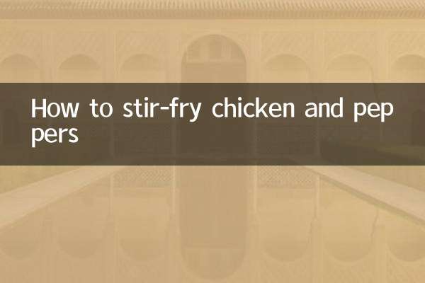 Cómo sofreír pollo y pimientos