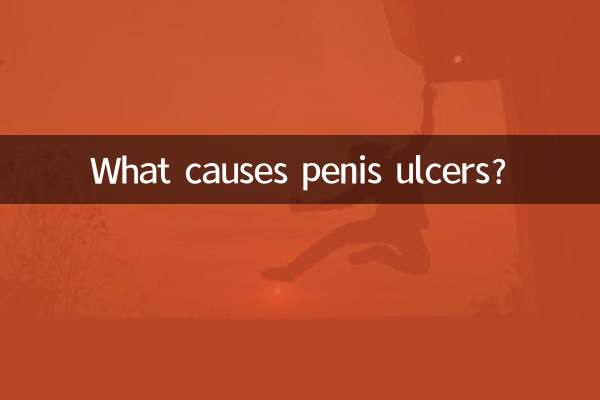 Что вызывает язвы полового члена?