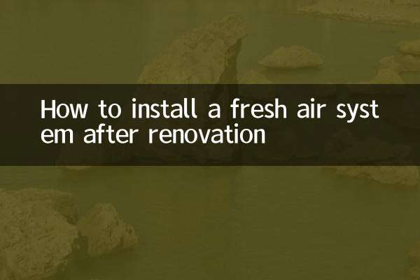 How to install a fresh air system after renovation