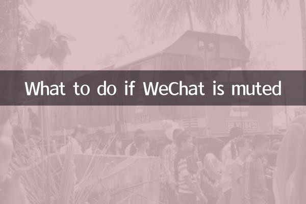 اگر وی چیٹ خاموش ہوجائے تو کیا کریں