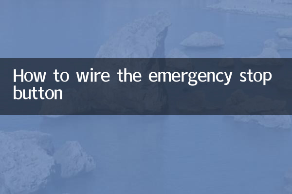 How to wire the emergency stop button