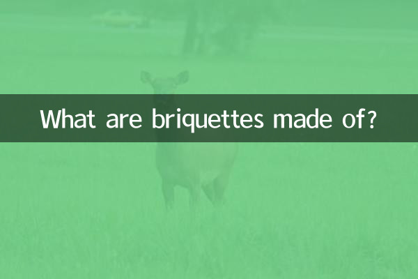 연탄은 무엇으로 만들어지나요?