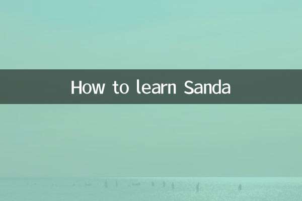 نحوه یادگیری ساندا