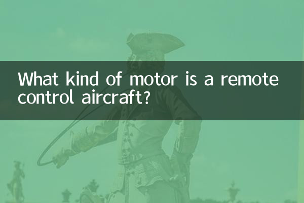 Que tipo de motor é uma aeronave de controle remoto?