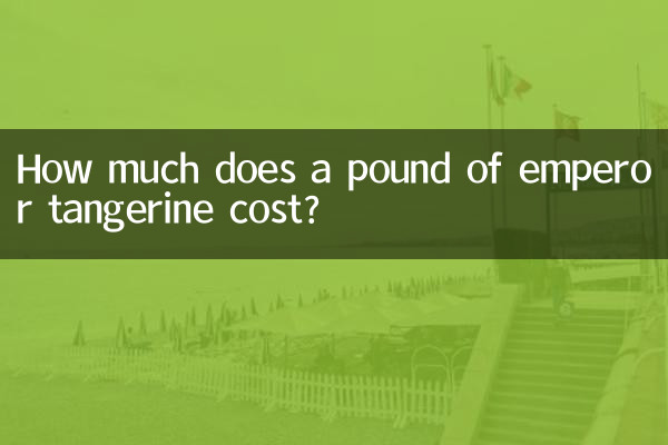 Quanto costa mezzo chilo di mandarino imperatore?