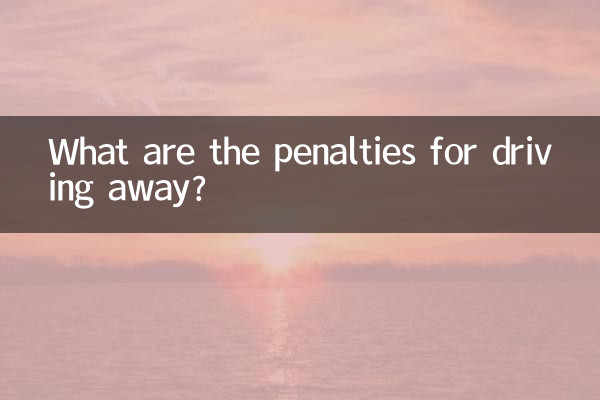 What are the penalties for driving away?