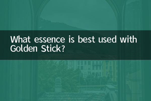کون سا جوہر گولڈن اسٹک کے ساتھ بہترین استعمال ہوتا ہے؟
