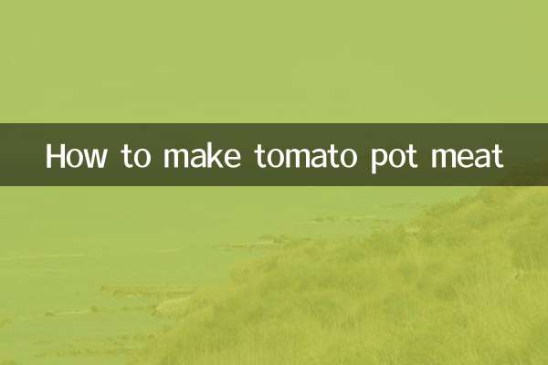 ٹماٹر کے برتنوں کا گوشت کیسے بنائیں