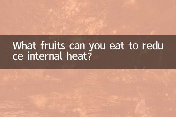 Welche Früchte können Sie essen, um die innere Hitze zu reduzieren?